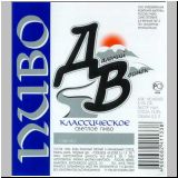 chabarowskneu (1).jpg